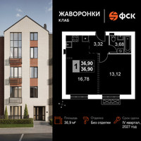 Планировка однокомнатной(квартира) площадью 36.9 квадратных метров в “ЖК Жаворонки Клаб”