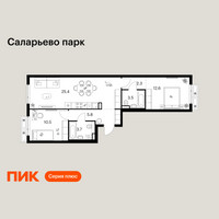 Планировка двухкомнатной(квартира) площадью 63.8 квадратных метров в “ЖК Саларьево парк”