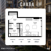 Планировка студии(квартира) площадью 33.2 квадратных метров в “ЖК Слава”