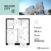 Планировка однокомнатной(квартира) площадью 39.68 квадратных метров в “ЖК Селигер Сити”