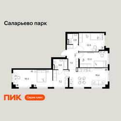 Планировка трехкомнатной(квартира) площадью 83.8 квадратных метров в ЖК “ЖК Саларьево парк”