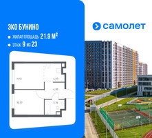 Планировка однокомнатной(квартира) площадью 35.43 квадратных метров в “ЖК ЭкоБунино (Южное Бунино)”