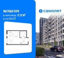 Планировка студии(квартира) площадью 22.6 квадратных метров в “ЖК Мытищи Парк”