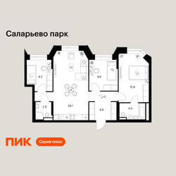Планировка трехкомнатной(квартира) площадью 77.4 квадратных метров в ЖК “ЖК Саларьево парк”
