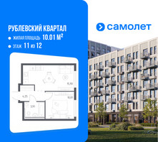 Планировка однокомнатной(квартира) площадью 34.07 квадратных метров в “ЖК Рублевский Квартал”