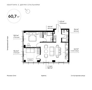 Планировка квартиры, ID 129671
