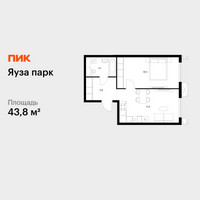 Планировка однокомнатной(квартира) площадью 43.8 квадратных метров в “ЖК Яуза Парк (Мытищи)”