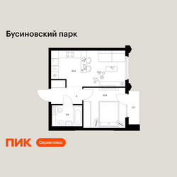 Планировка однокомнатной(квартира) площадью 35.7 квадратных метров в ЖК “ЖК Бусиновский парк”
