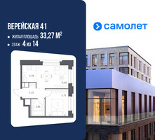 Планировка однокомнатной(квартира) площадью 33.27 квадратных метров в “ЖК Верейская 41”