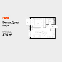 Планировка однокомнатной(квартира) площадью 37.9 квадратных метров в “ЖК Белая Дача парк”