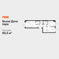 Планировка двухкомнатной(квартира) площадью 65.5 квадратных метров в “ЖК Белая Дача парк”