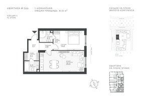 Планировка однокомнатной(квартира) площадью 61 квадратных метров в “ЖК Крылатская 33”