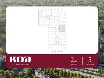 Планировка однокомнатной(квартира) площадью 38.9 квадратных метров в ЖК “ЖК КОД Сокольники”