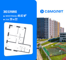 Планировка трехкомнатной(квартира) площадью 73.2 квадратных метров в “ЖК ЭкоБунино (Южное Бунино)”