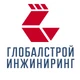 ГСИ