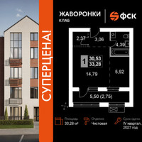 Планировка однокомнатной(квартира) площадью 33.28 квадратных метров в “ЖК Жаворонки Клаб”