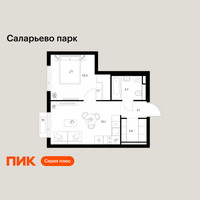 Планировка однокомнатной(квартира) площадью 35.8 квадратных метров в “ЖК Саларьево парк”
