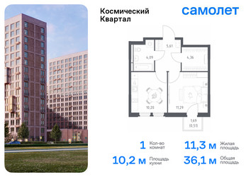 Планировка однокомнатной(квартира) площадью 36.1 квадратных метров в “ЖК Космический Квартал”