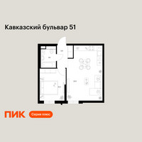 Планировка однокомнатной(квартира) площадью 41.1 квадратных метров в “ЖК Кавказский бульвар 51”