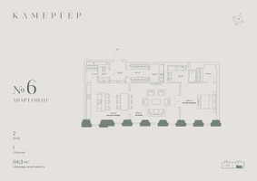 Планировка двухкомнатной(апартаменты) площадью 114.3 квадратных метров в “Комплекс особняков Камергер”