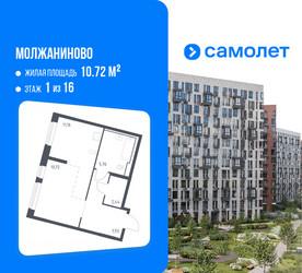 Планировка студии(квартира) площадью 38.01 квадратных метров в ЖК “ЖК Молжаниново”