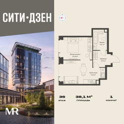 Планировка однокомнатной(квартира) площадью 38.1 квадратных метров в ЖК “Мультиквартал СИТИДЗЕН”