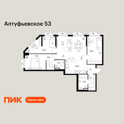 Планировка трехкомнатной(квартира) площадью 93.1 квадратных метров в ЖК “ЖК Алтуфьевское 53”