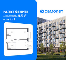 Планировка однокомнатной(квартира) площадью 35.1 квадратных метров в “ЖК Рублевский Квартал”