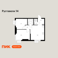Планировка двухкомнатной(квартира) площадью 47.4 квадратных метров в “ЖК Руставели 14”
