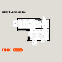 Планировка однокомнатной(квартира) площадью 42.2 квадратных метров в “ЖК Алтуфьевское 53”