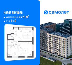 Планировка двухкомнатной(квартира) площадью 51.31 квадратных метров в ЖК “ЖК Новое Внуково”
