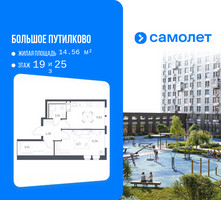 Планировка однокомнатной(квартира) площадью 39.66 квадратных метров в “ЖК Большое Путилково”