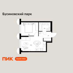 Планировка однокомнатной(квартира) площадью 32.7 квадратных метров в ЖК “ЖК Бусиновский парк”