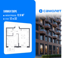 Планировка однокомнатной(квартира) площадью 38.5 квадратных метров в “ЖК "Химки парк"”