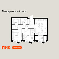 Планировка двухкомнатной(квартира) площадью 56.8 квадратных метров в “ЖК Мичуринский Парк”