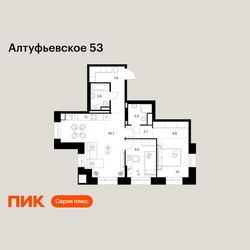 Планировка двухкомнатной(квартира) площадью 67.7 квадратных метров в ЖК “ЖК Алтуфьевское 53”