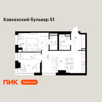Планировка двухкомнатной(квартира) площадью 54.3 квадратных метров в “ЖК Кавказский бульвар 51”