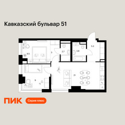 Планировка двухкомнатной(квартира) площадью 54.3 квадратных метров в ЖК “ЖК Кавказский бульвар 51”