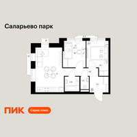 Планировка двухкомнатной(квартира) площадью 46.4 квадратных метров в “ЖК Саларьево парк”