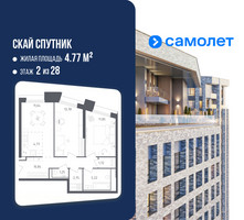 Планировка двухкомнатной(апартаменты) площадью 63.82 квадратных метров в “ЖК Скай Спутник”