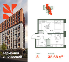 Планировка однокомнатной(квартира) площадью 32.68 квадратных метров в “ЖК Городской бор”