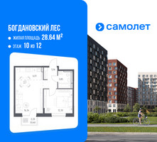 Планировка однокомнатной(квартира) площадью 44.32 квадратных метров в “ЖК Богдановский Лес”