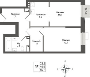 Планировка двухкомнатной(квартира) площадью 46.4 квадратных метров в ЖК “ЖК КИНОКВАРТАЛ”