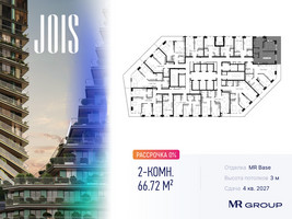 Планировка двухкомнатной(апартаменты) площадью 66.72 квадратных метров в “ЖК JOIS (Джойс)”