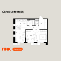 Планировка двухкомнатной(квартира) площадью 56.3 квадратных метров в “ЖК Саларьево парк”
