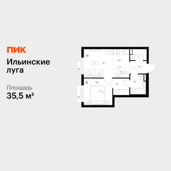 Планировка однокомнатной(квартира) площадью 35.5 квадратных метров в ЖК “ЖК Ильинские луга”