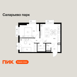 Планировка двухкомнатной(квартира) площадью 48 квадратных метров в ЖК “ЖК Саларьево парк”