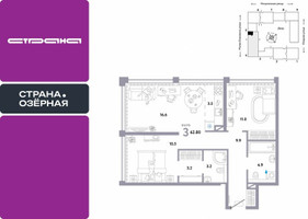 Планировка трехкомнатной(квартира) площадью 62.8 квадратных метров в “ЖК Страна Озерная”