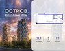 Планировка студии(квартира) площадью 28.02 квадратных метров в “ЖК Остров”