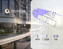 Планировка 4+ комнатной(квартира) площадью 136.72 квадратных метров в “ЖК Остров”